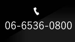 TEL.06-6536-0800